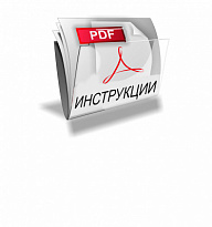 Инструкция по установке 