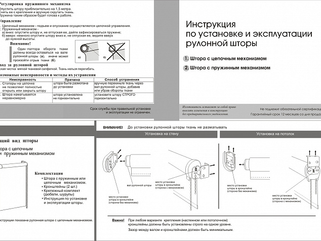 Стандартная система