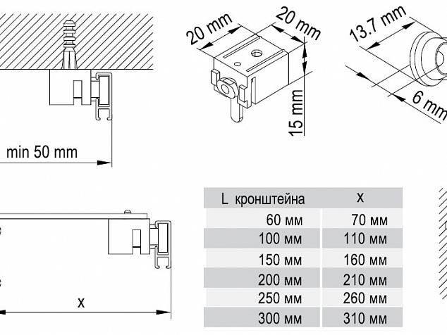 Профиль однорядный